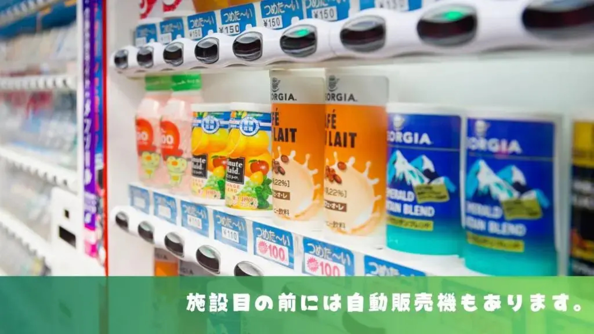 Green Hill Gobo Station