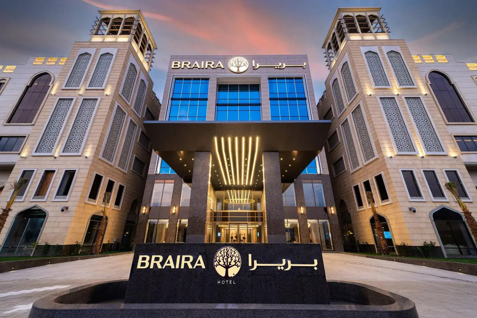 Braira AL Ahsa