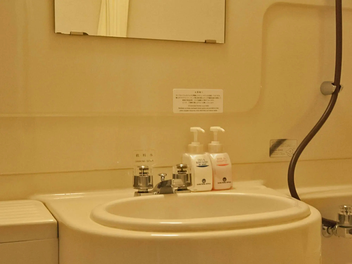 Mercure Urabandai Resort & Spa