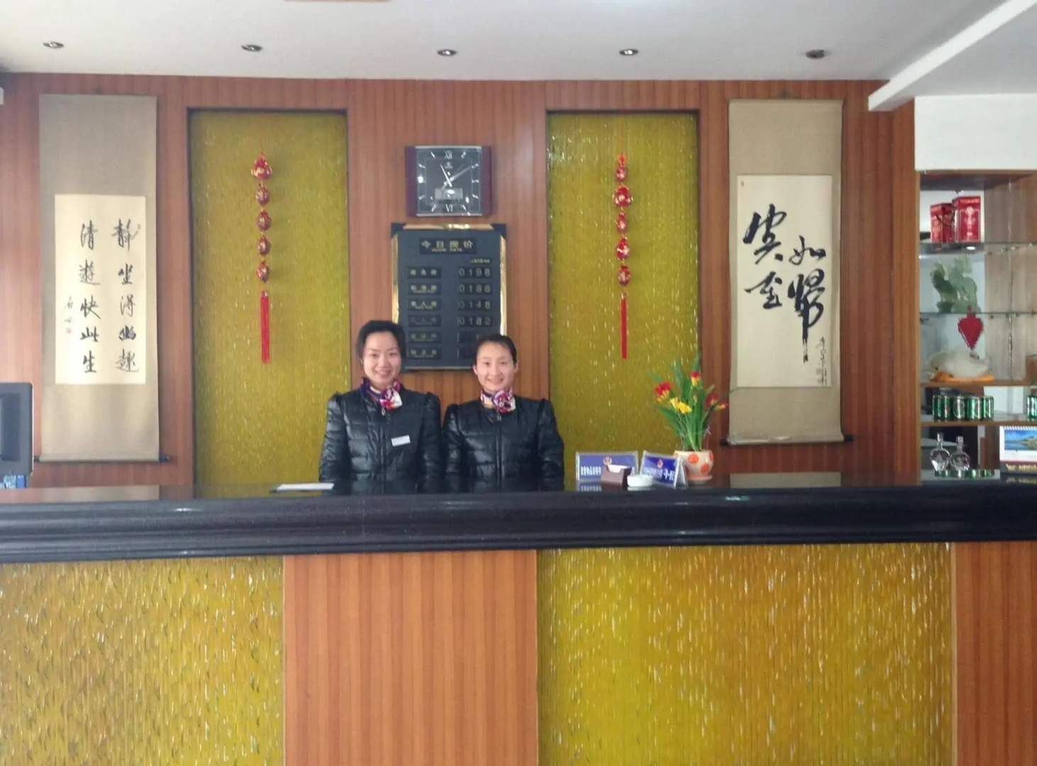 Zaozhuang Jindu Grand Hotel