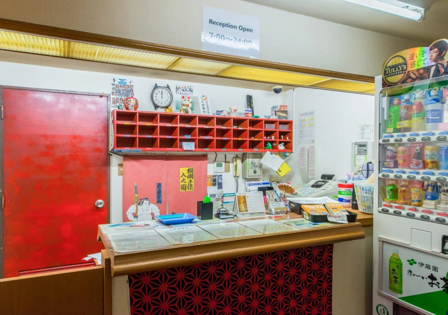 Tokyo Ueno Youth Hostel