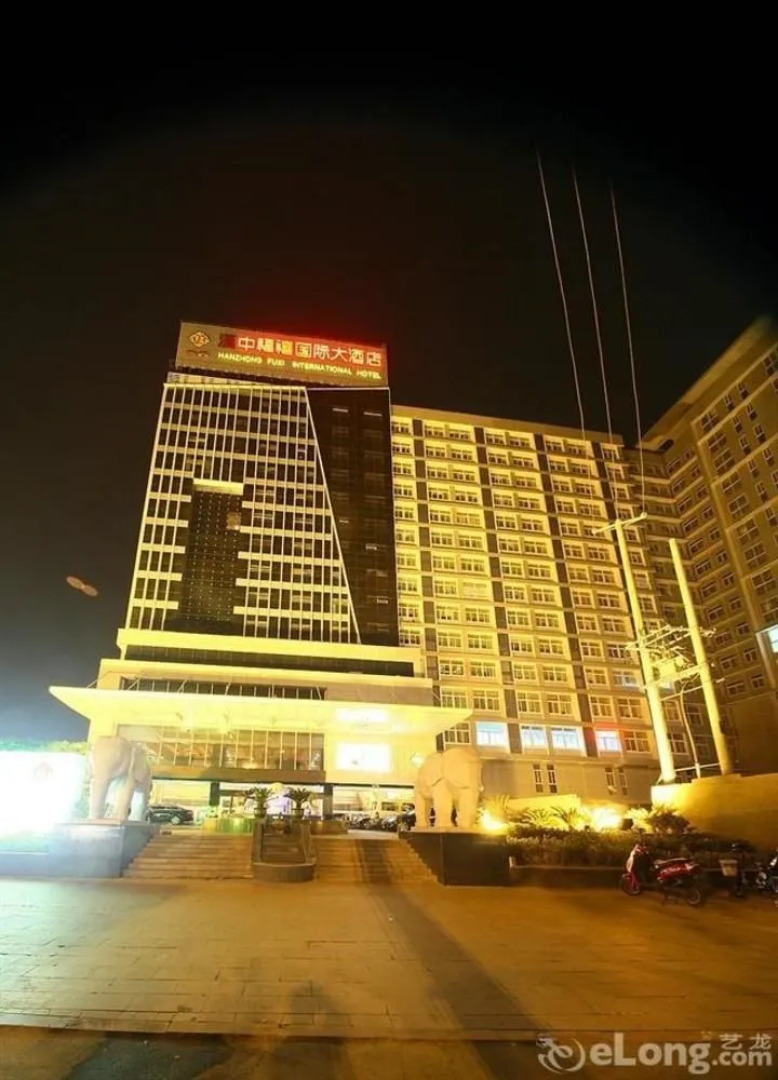 Hongye International Hotel