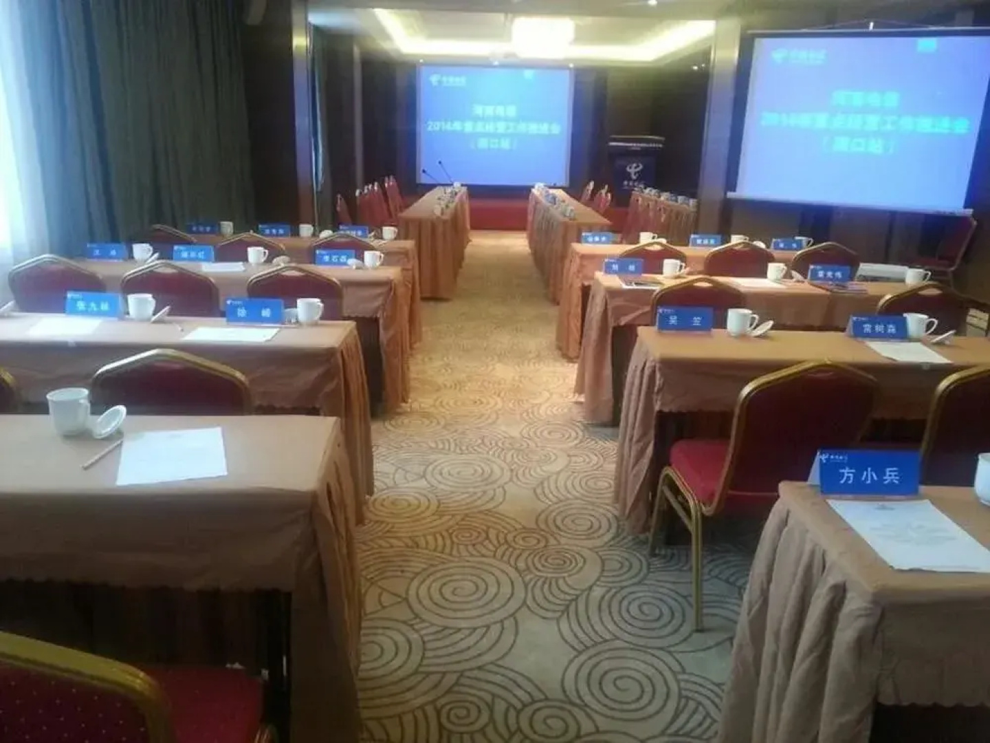 Fartun International Hotel