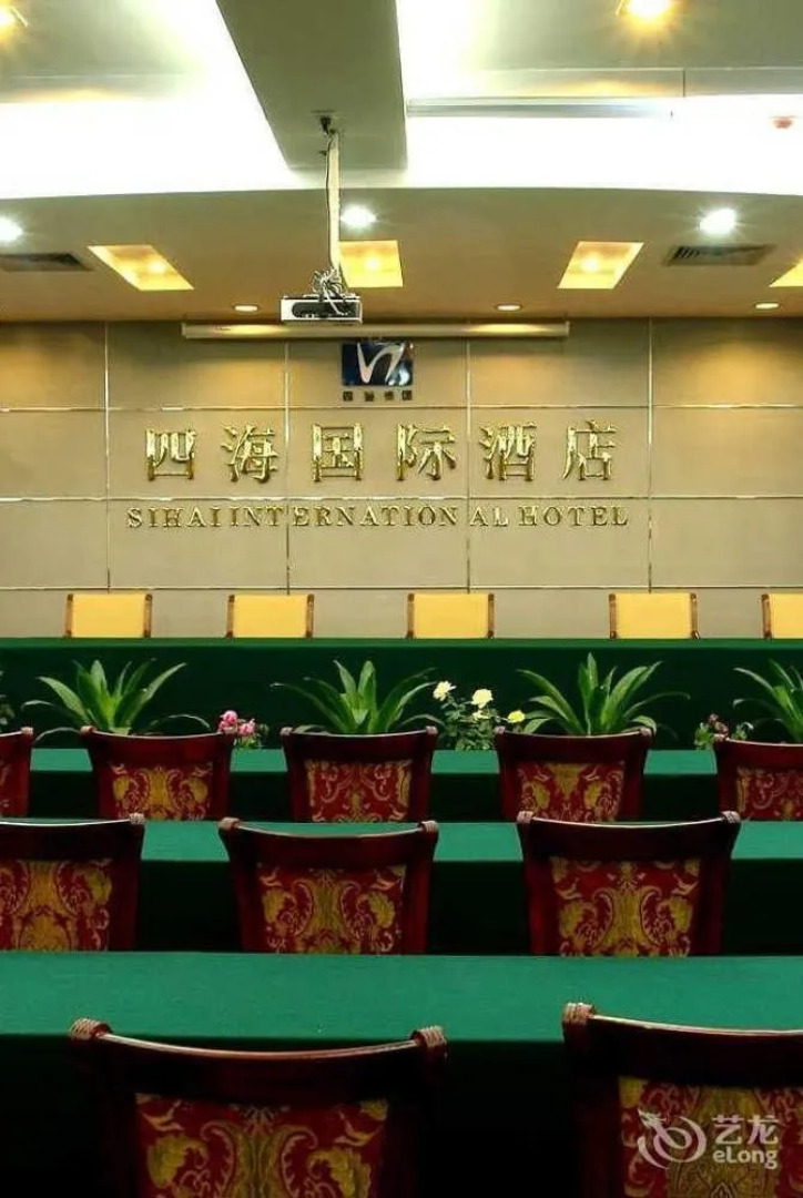 Sihai International Hotel Chengde