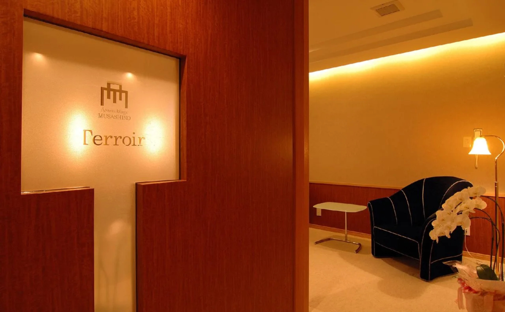 Hakone Tokinoshizuku