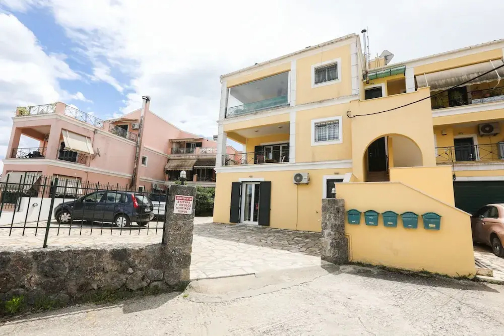 Smart Home Corfu Apartment