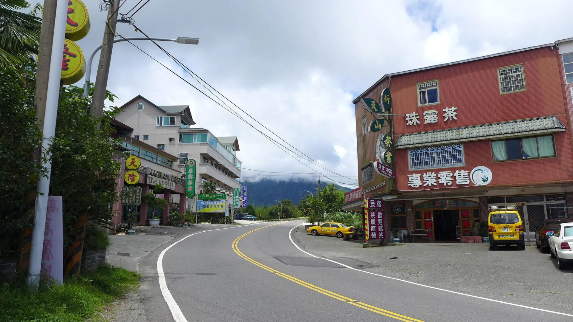 Alishan Tea Homestay
