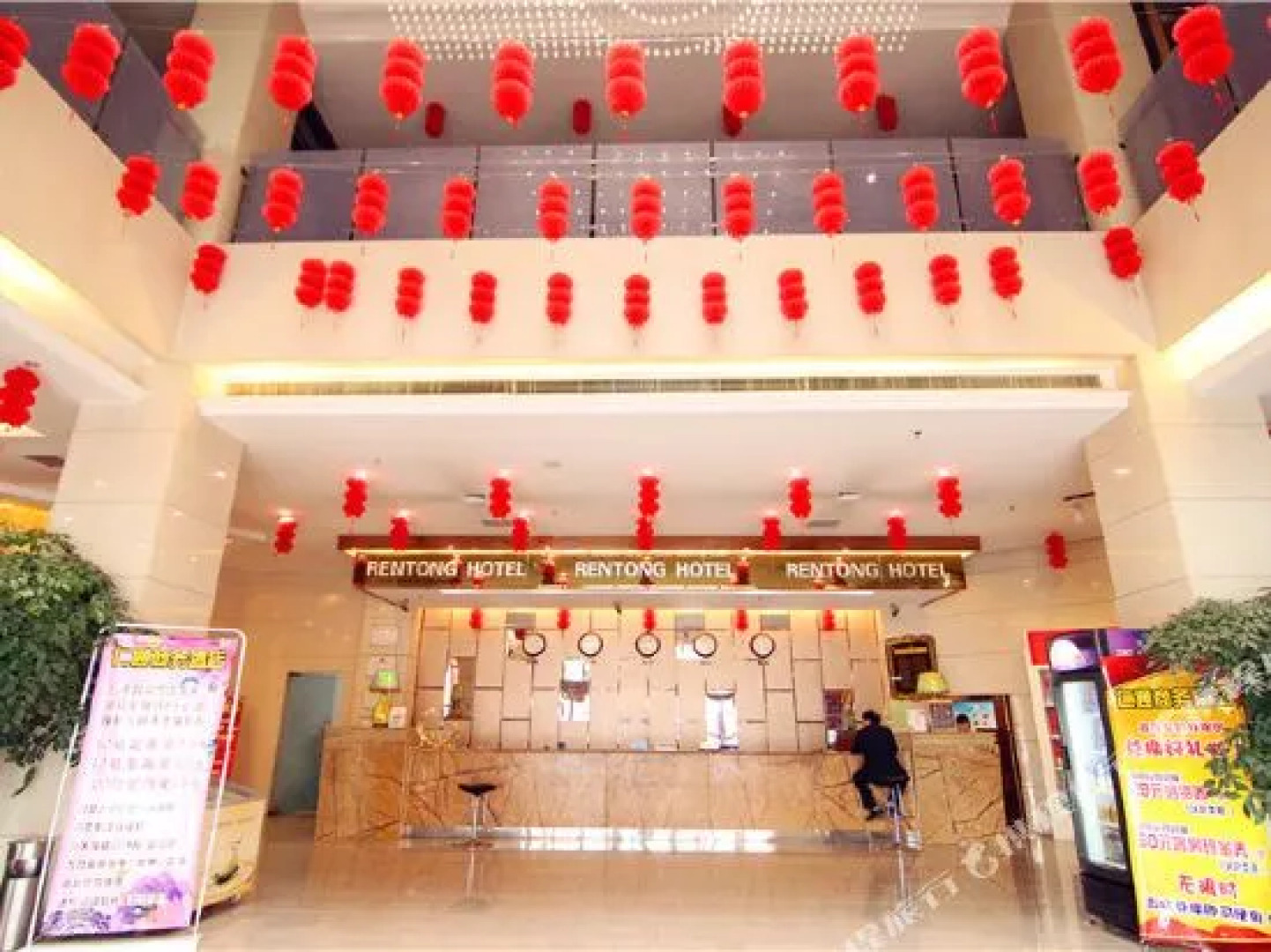 Hexie Rentong Business Hotel