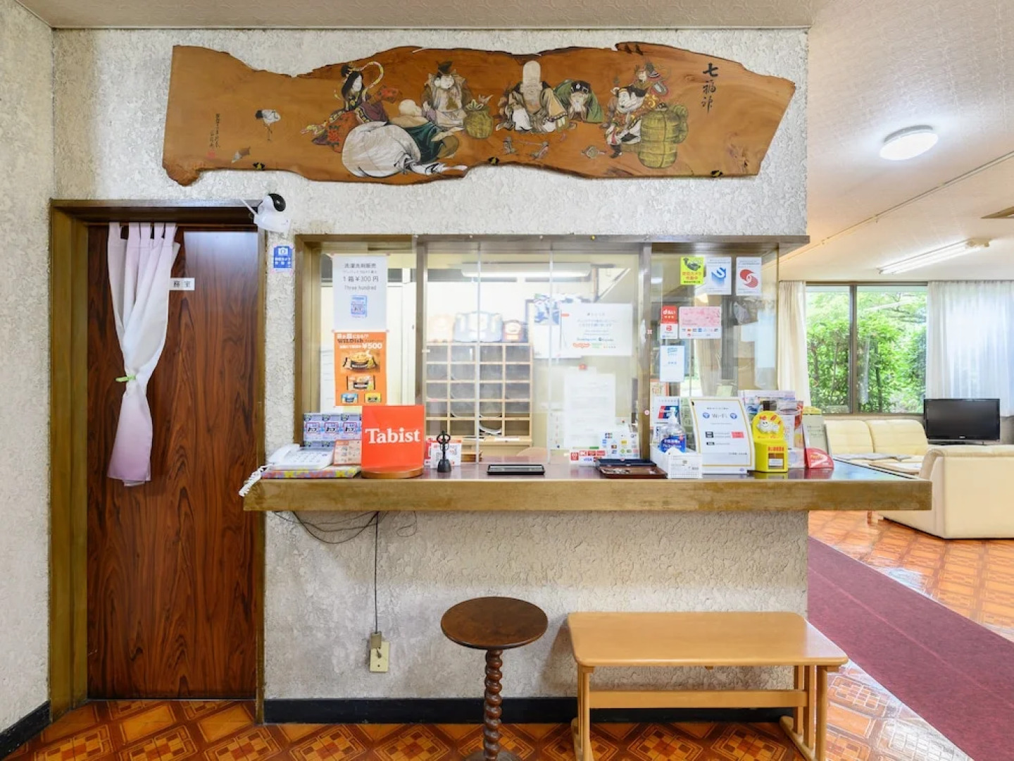 Tabist Samotokan Owariasahi