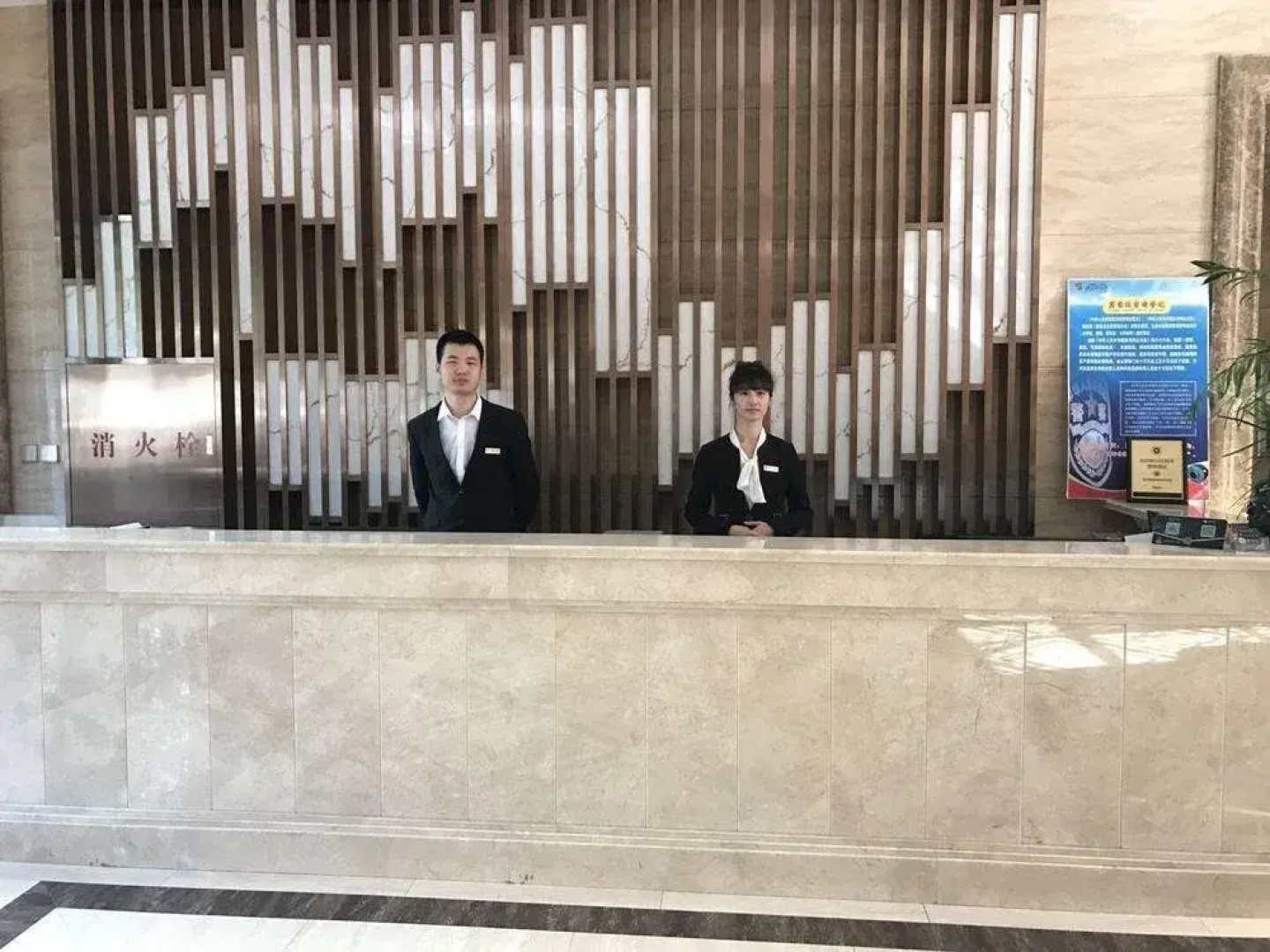 Haoge Hotel