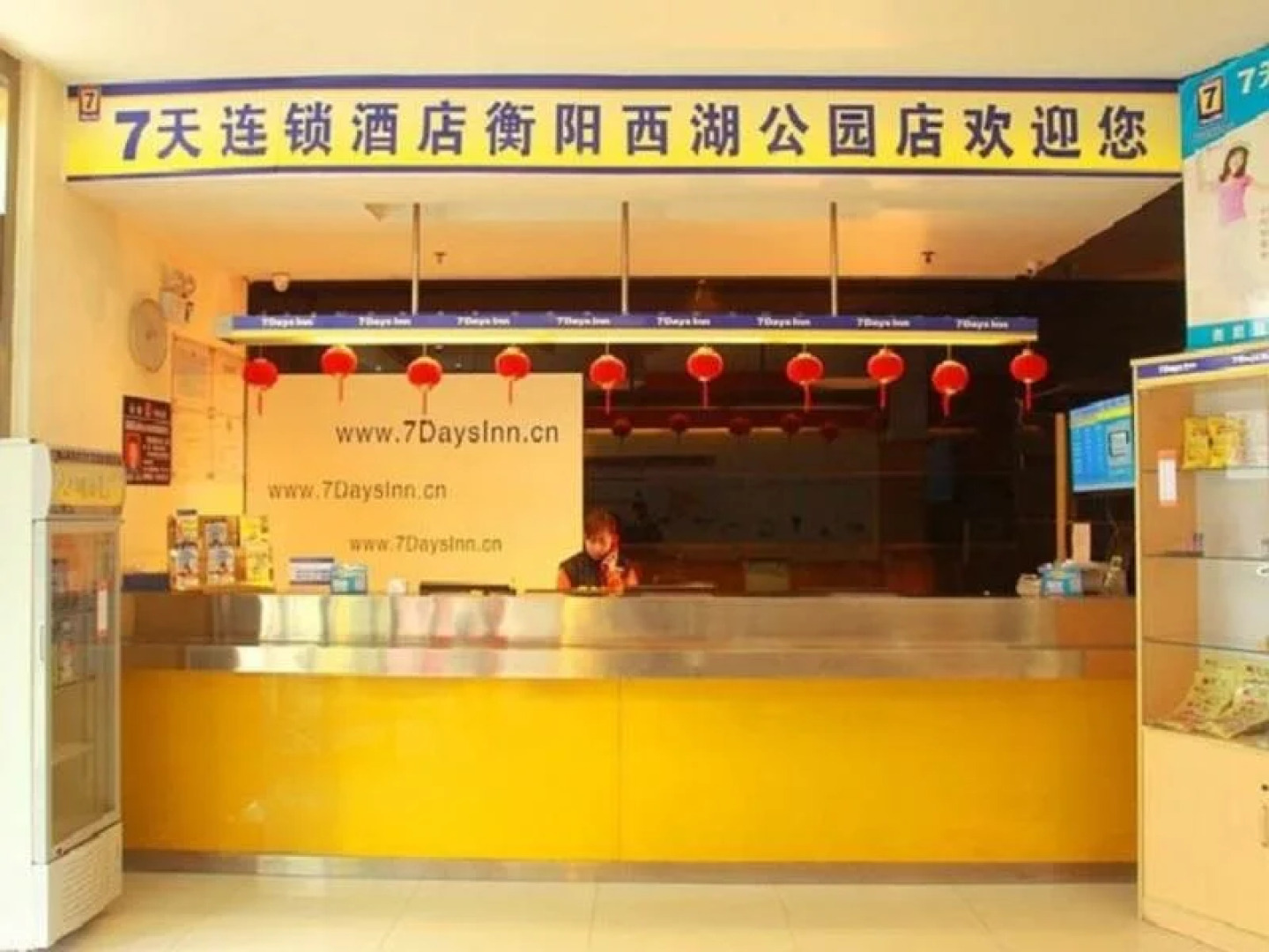 7 Days Inn  Hengyang Xihu Park Branch