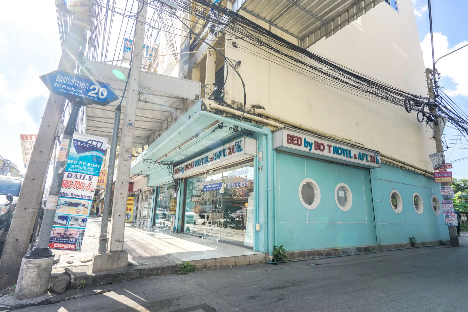 Bed by Boat Hotel & Apartment