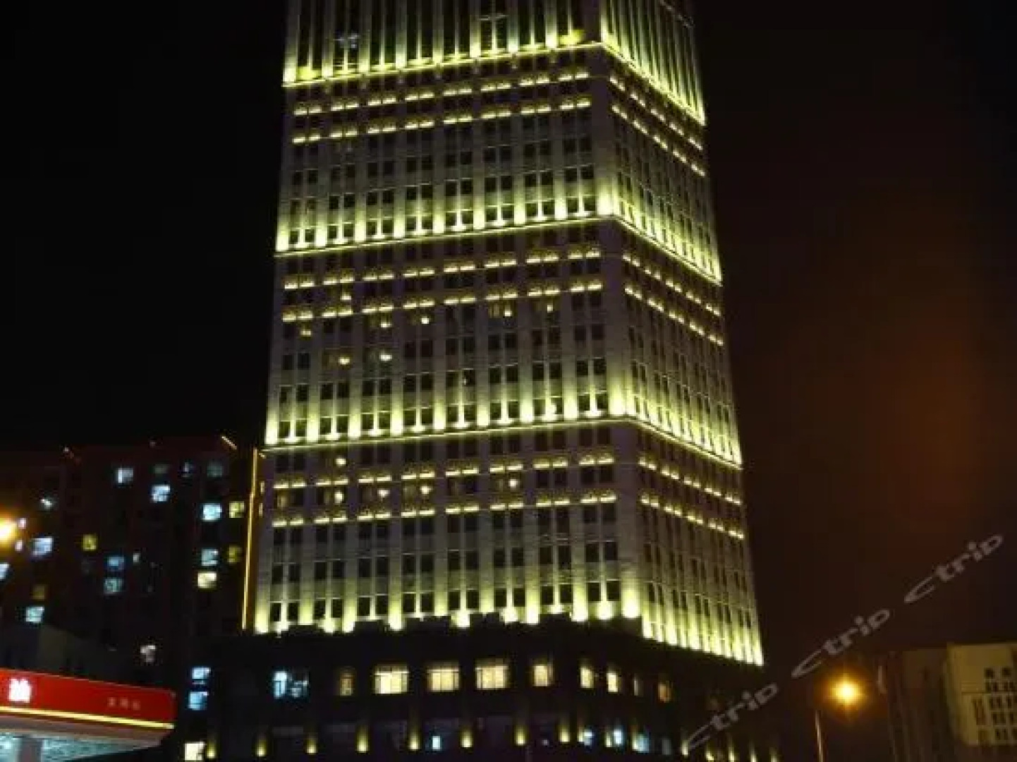 Xingtai Phoenix Hotel