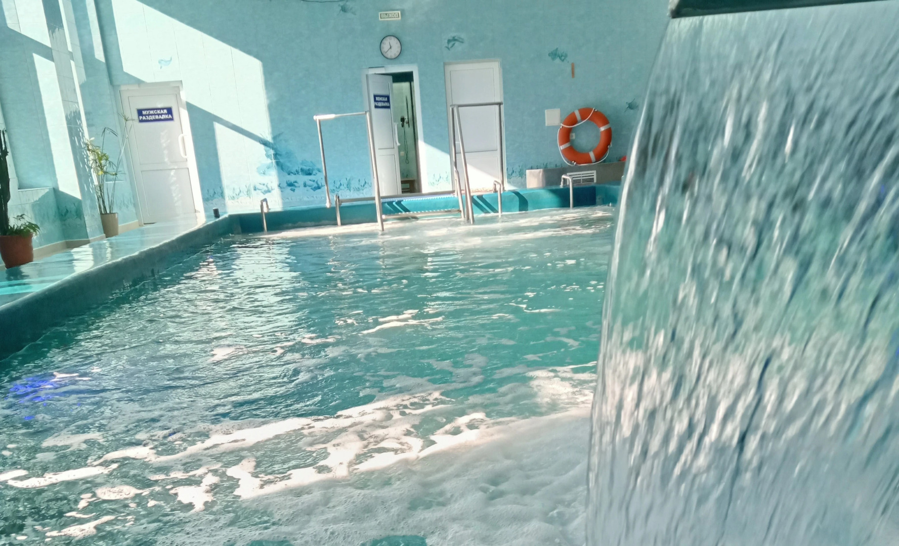 Океан (Владивосток)