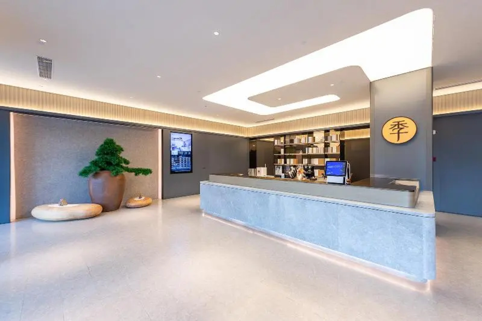 Ji Hotel Huai'an Bochishan Park
