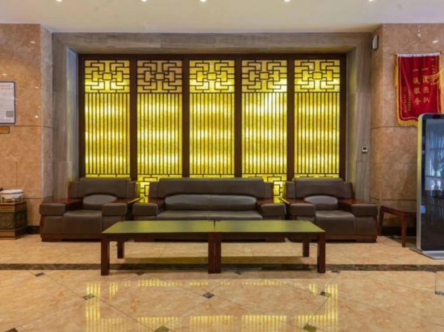 Yixin International Hotel