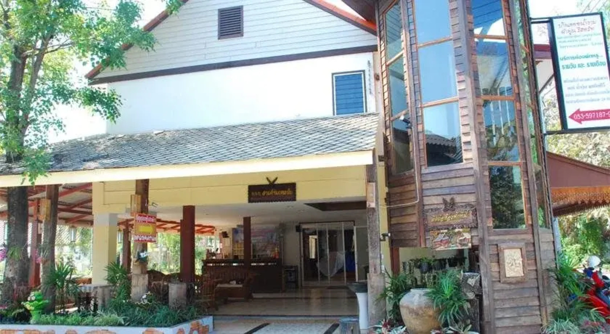 Wiangsiri Lamphun Resort