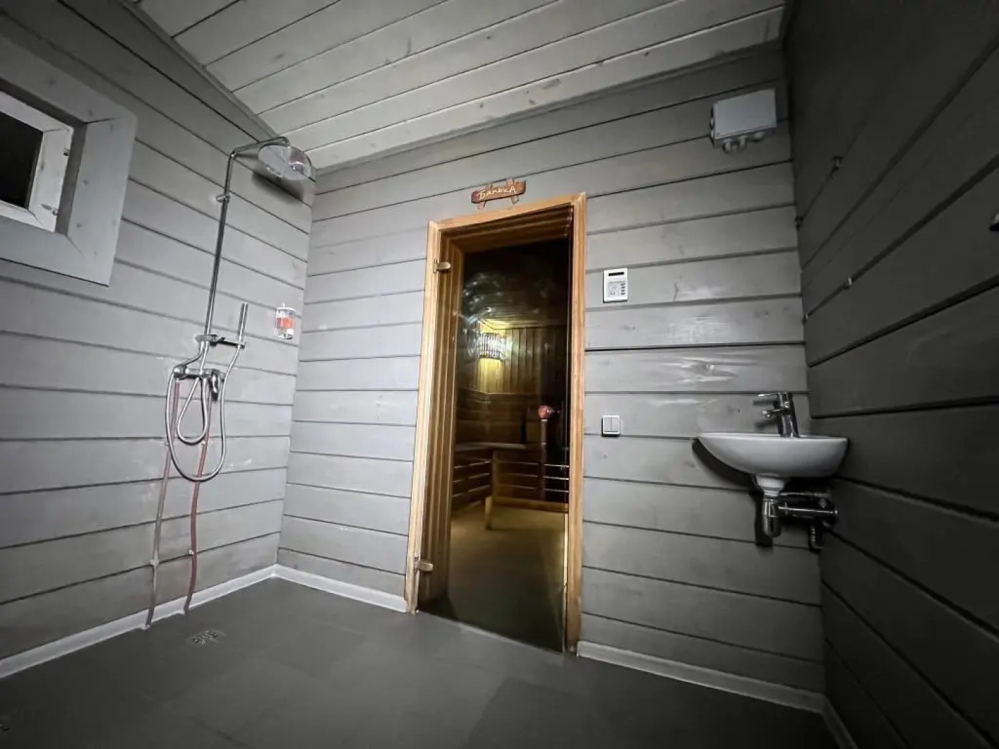 Царская рыбалка