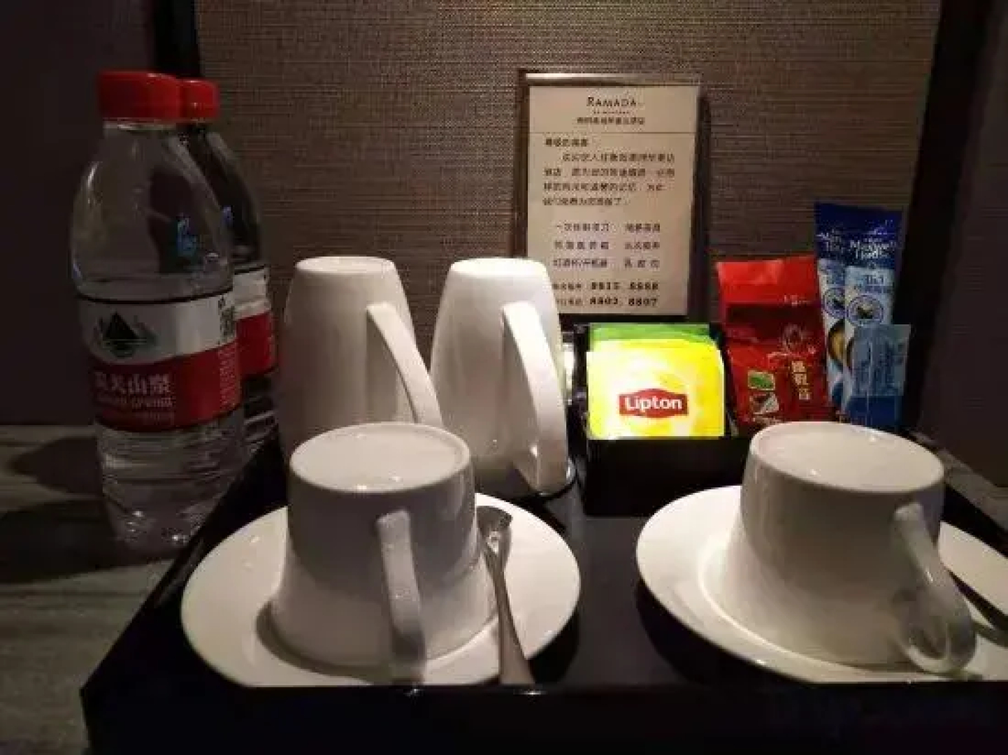 Ramada Hengyang Zhengxiang