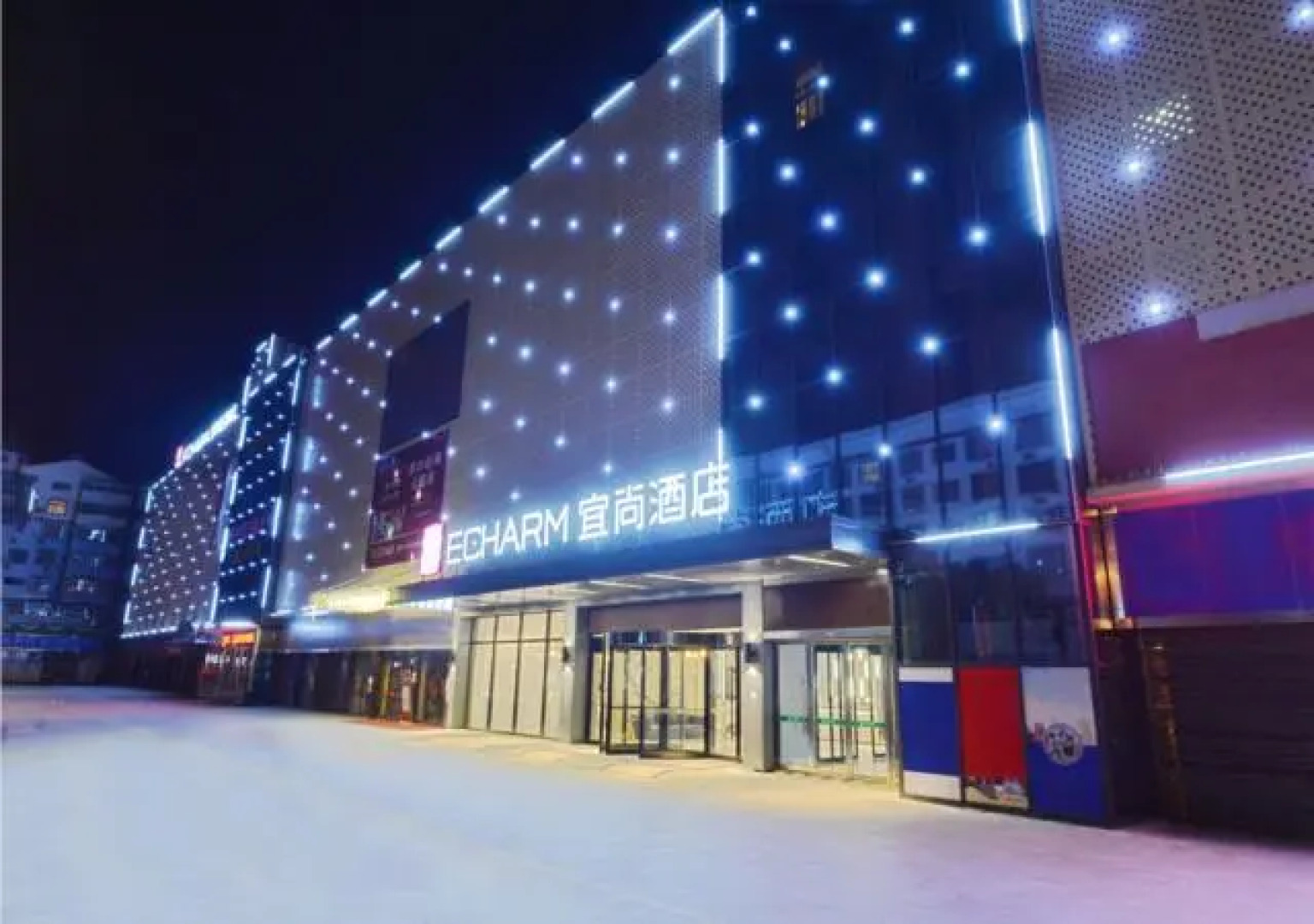 Echarm Hotel Xiaogan Anlu Pedestrian Street