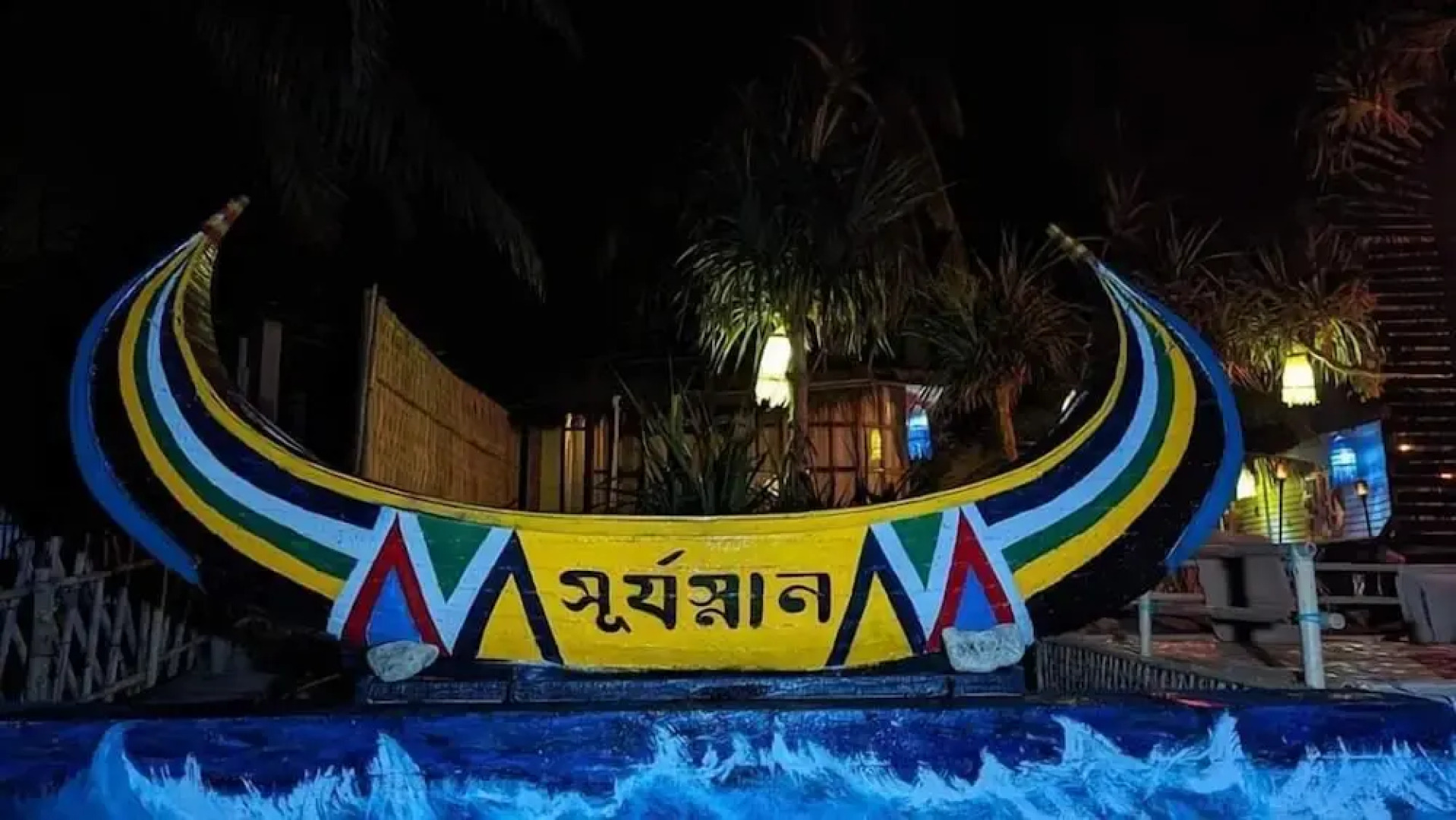 Shurjo Snan Twin Beach Resort