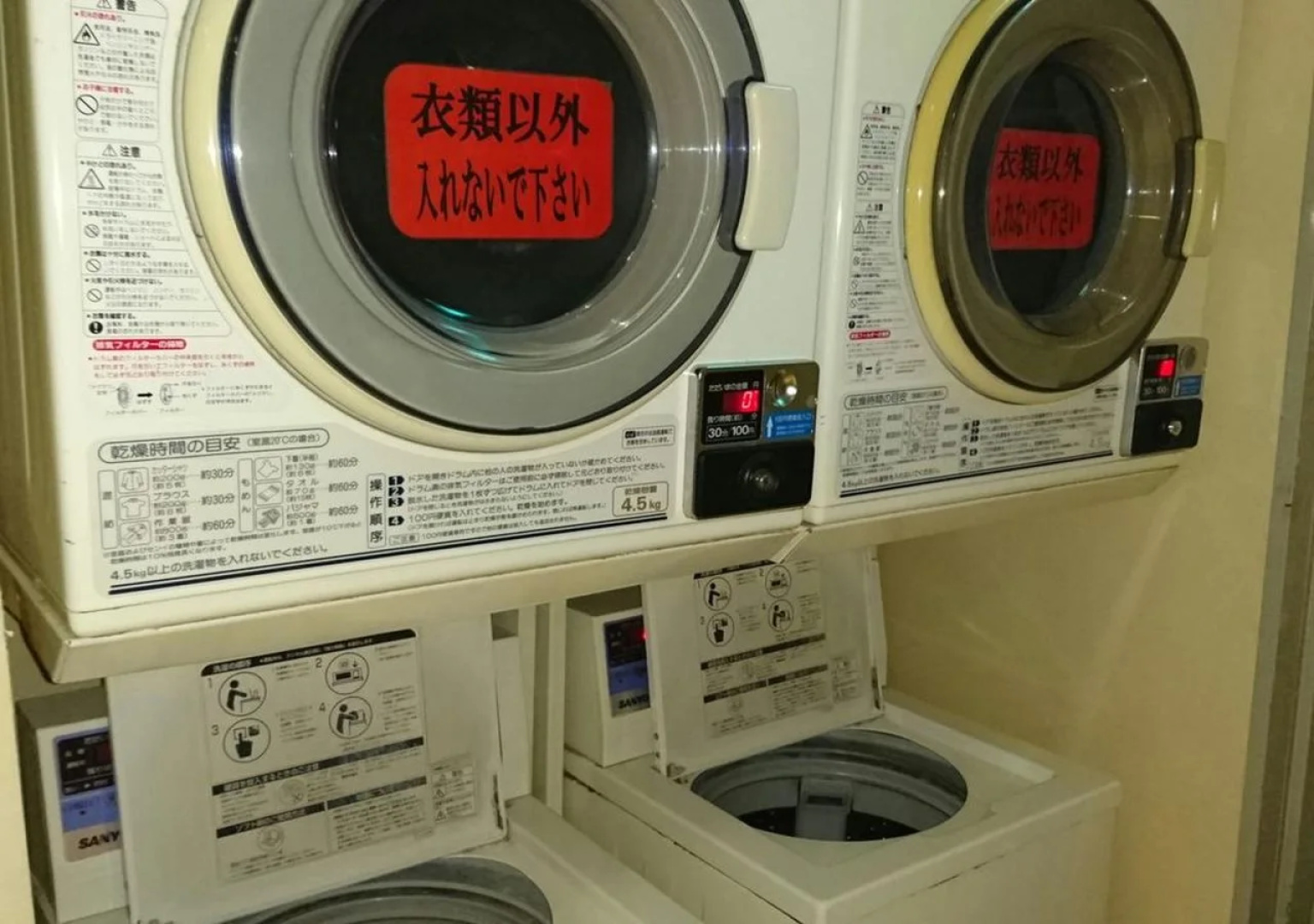 ATSUGI CAPSULEHOTEL – Caters to Men