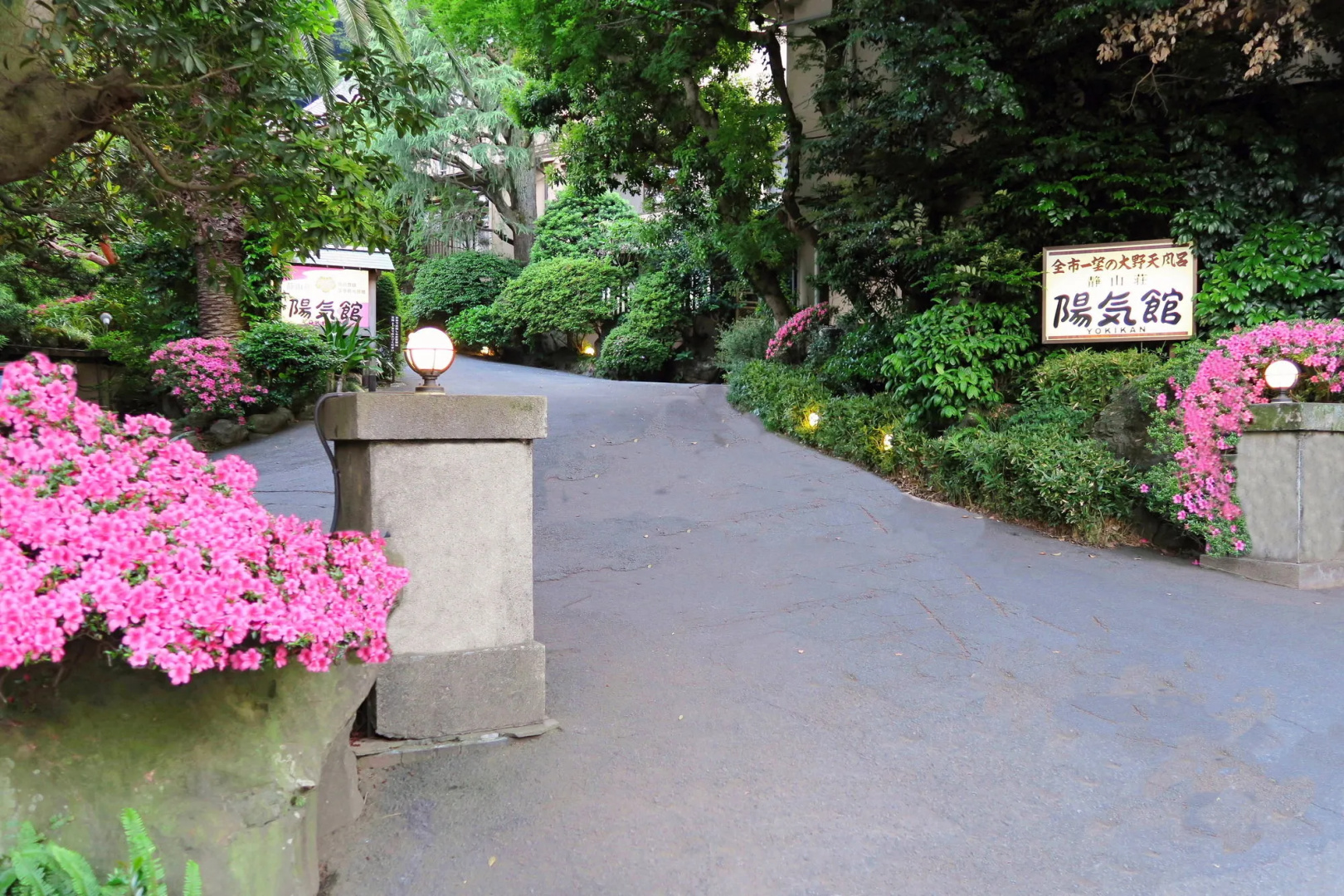 Гостевой Дом Ito Onsen Yokikan