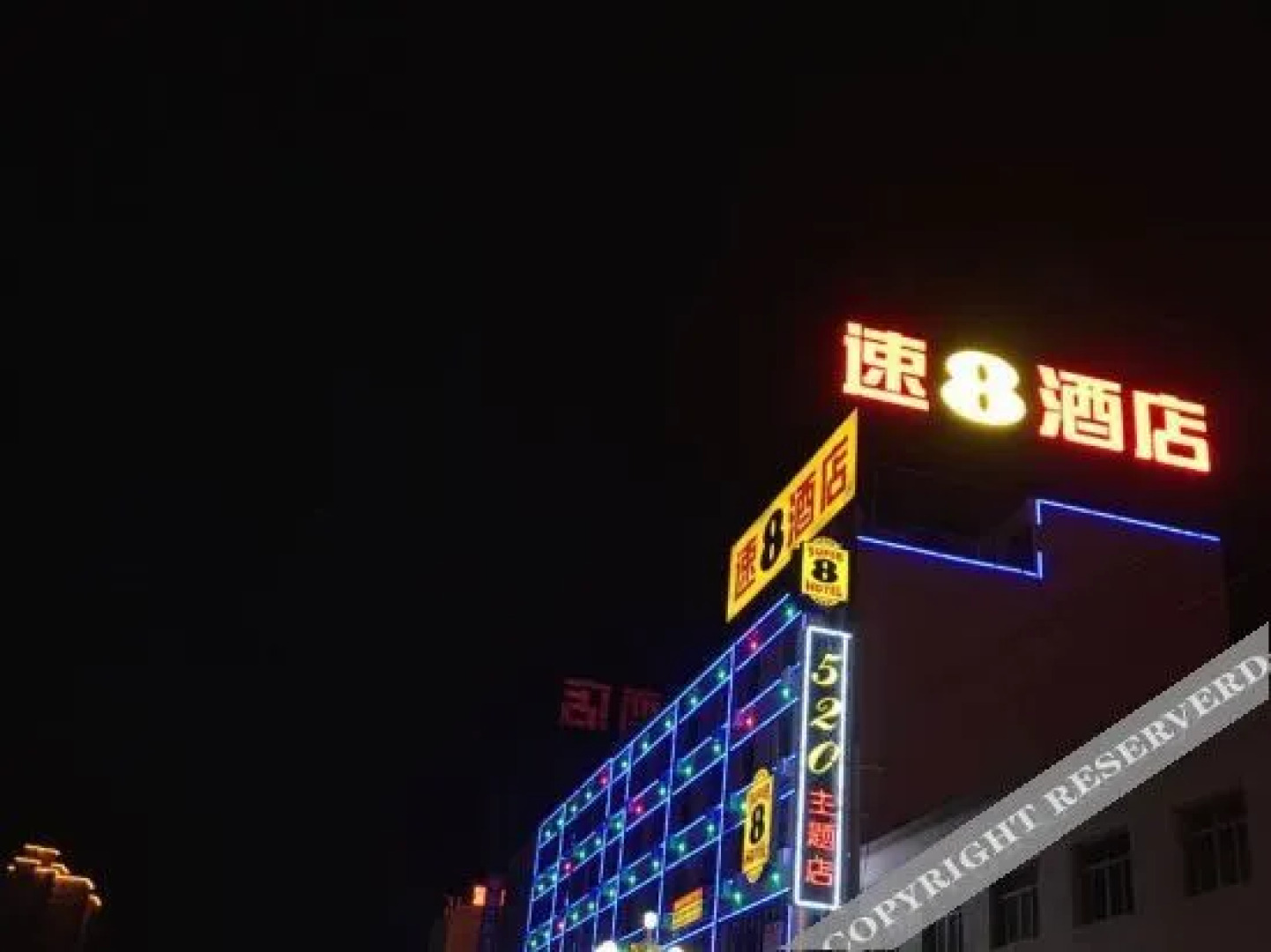 Super 8 Hotel (Longxi Chongwen Road)