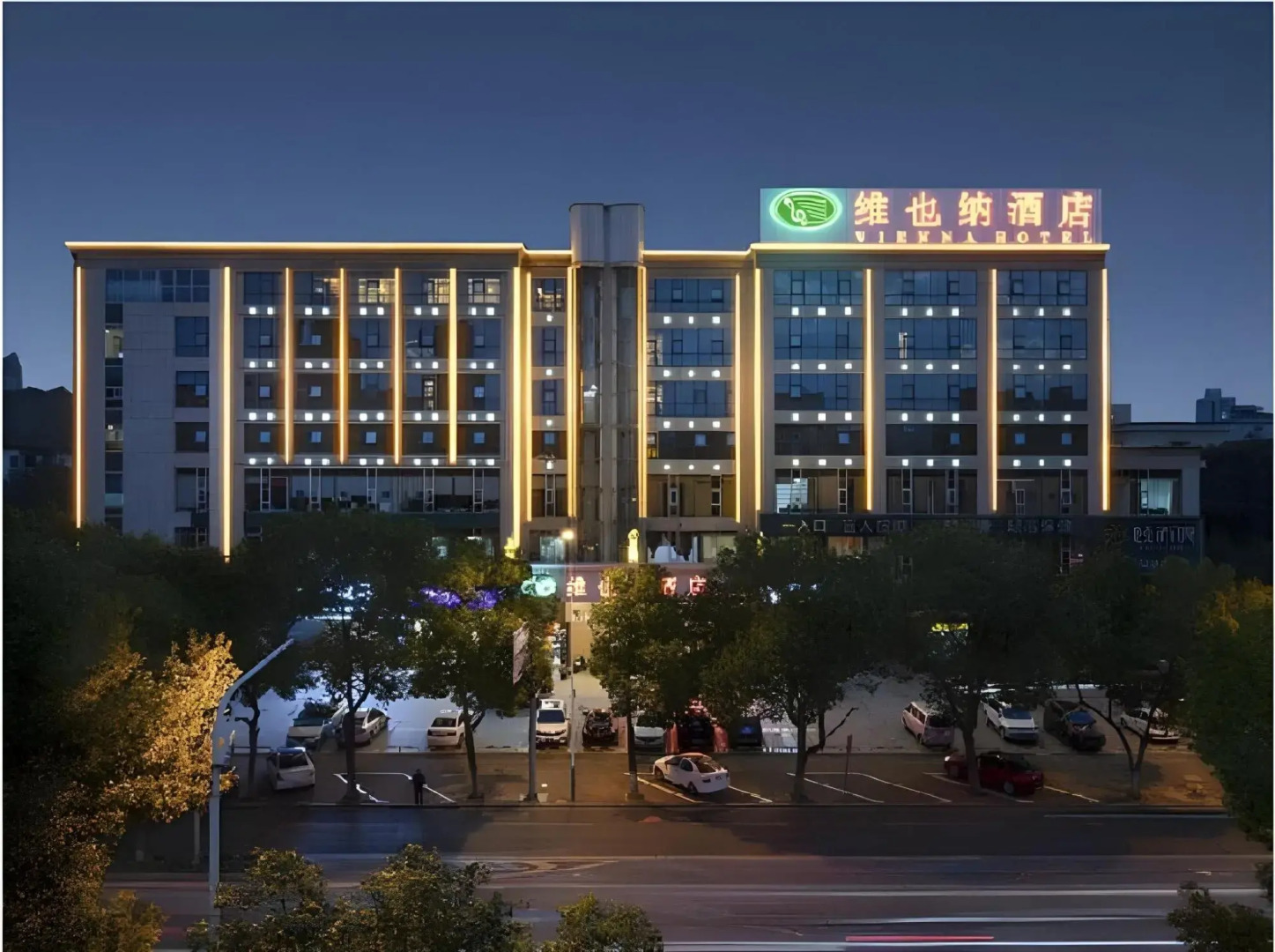 Vienna Hotel Hunan Yiyang Jinshan Road Xiufeng Park