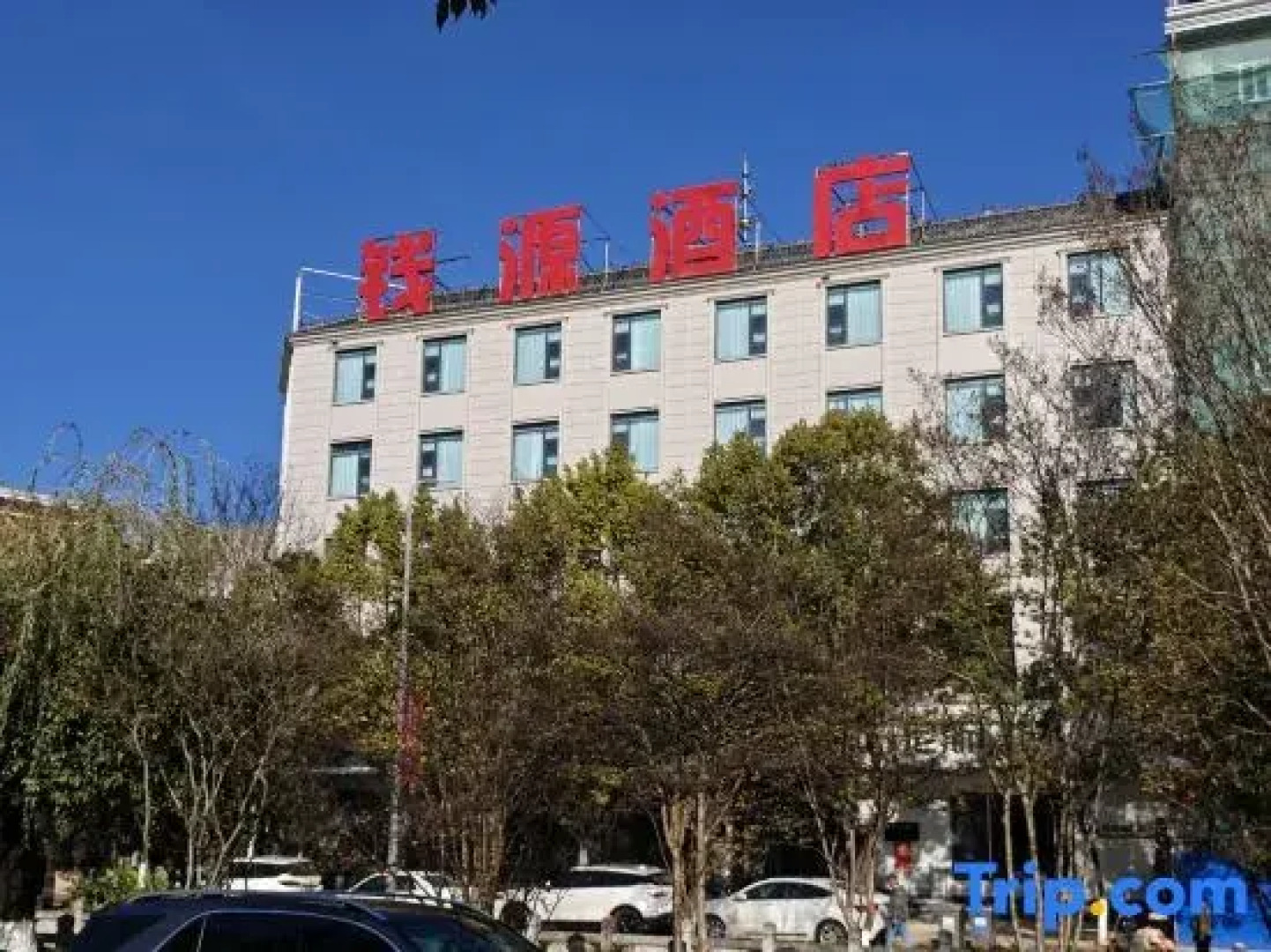 Qianyuan Hotel, Luxi