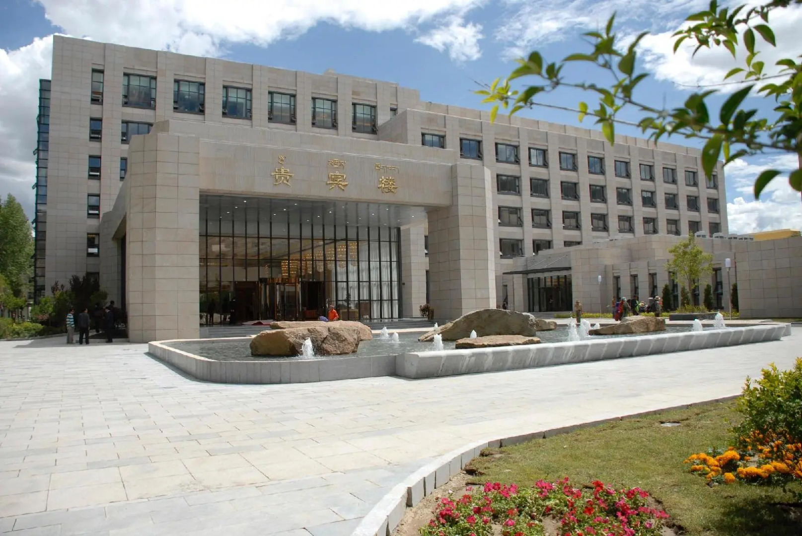 Lhasa Hotel