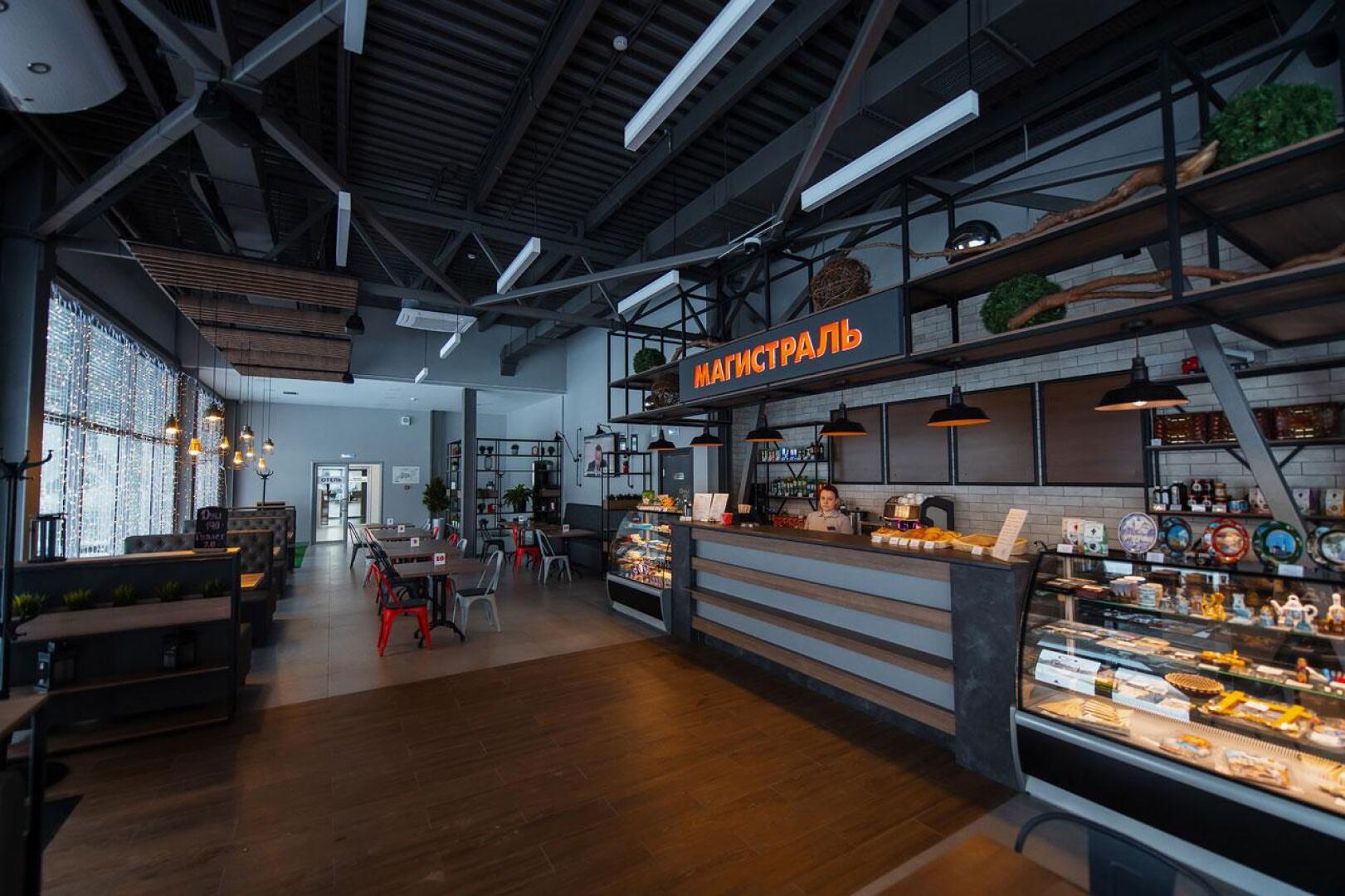 Магистраль