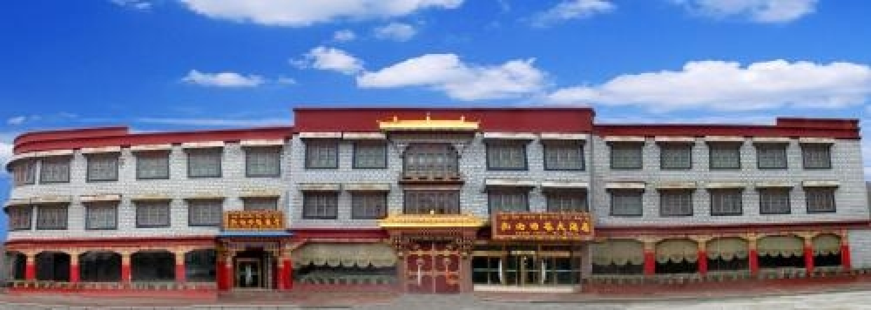 Tashi Choeta Hotel