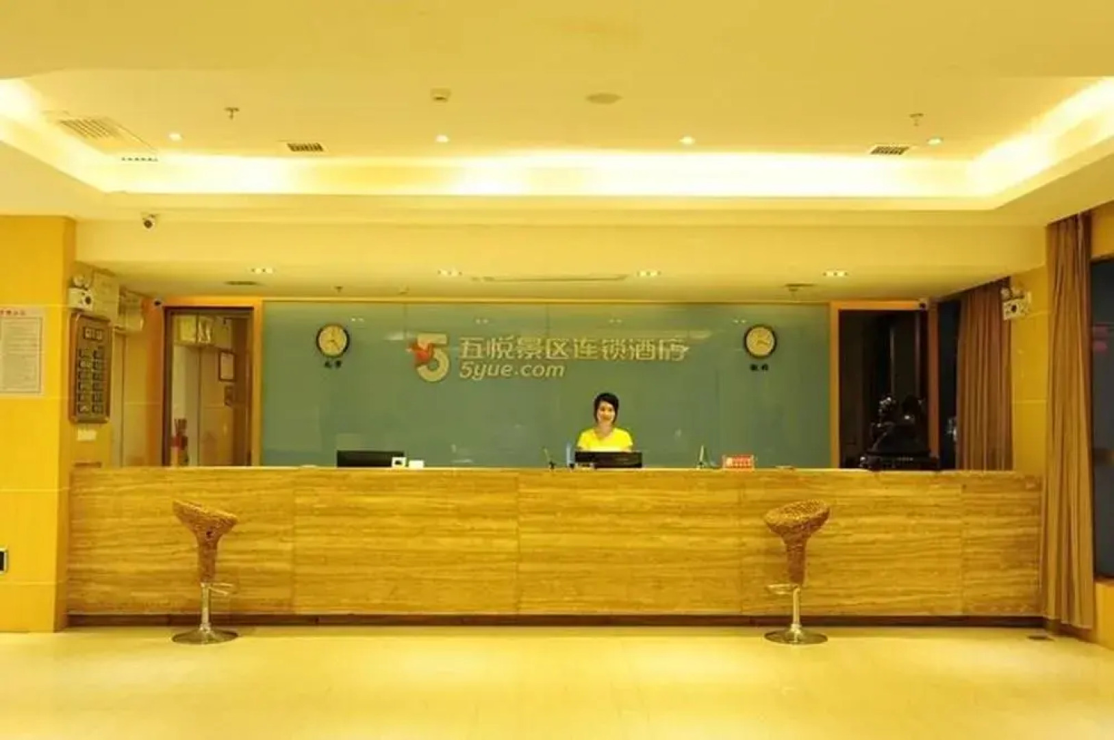 Wu Yue Scenic Chain Hotel