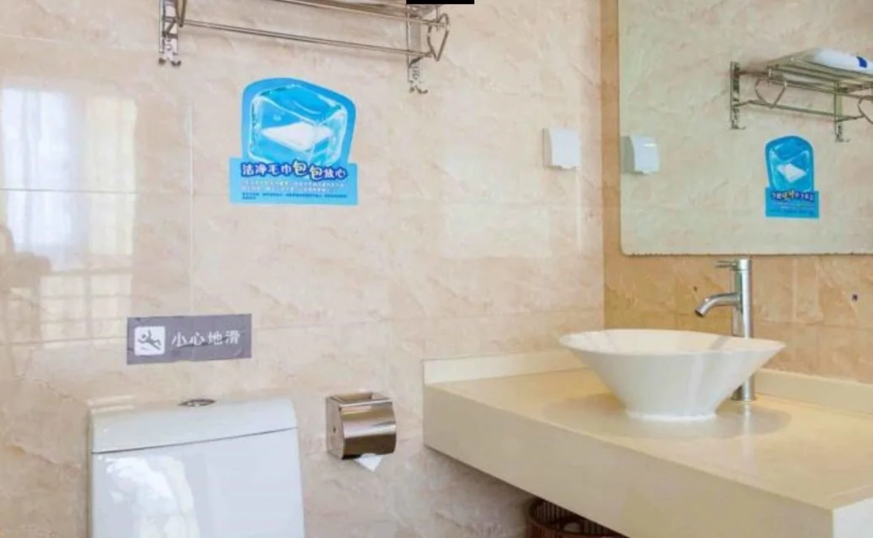 7Days Inn Shaoyang Railway Station