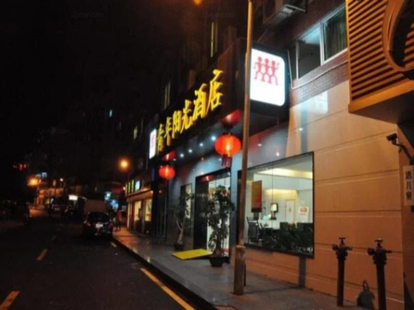 Sunshine Youth Hotel - Xiamen