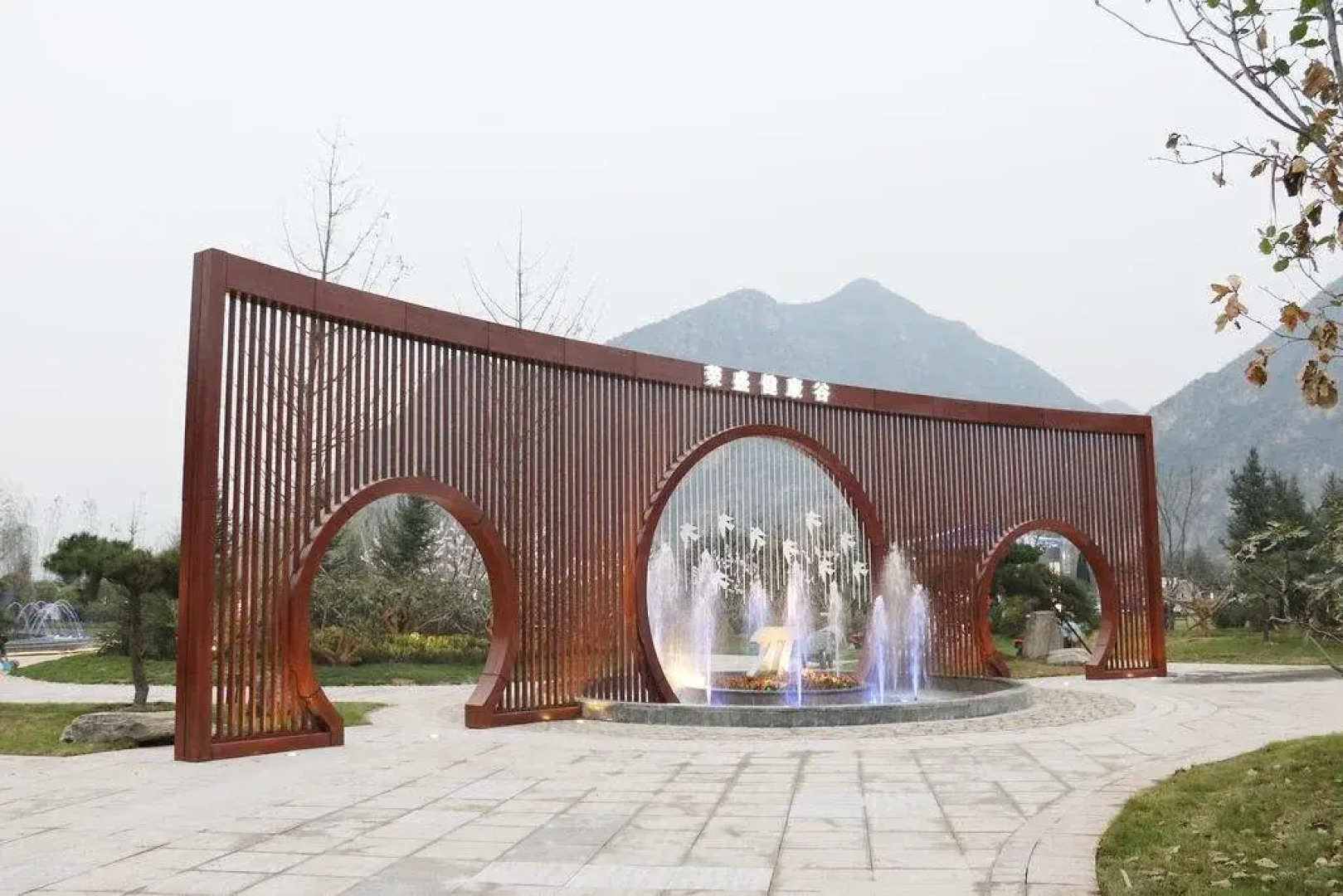 Arcadia International Resort Hotel