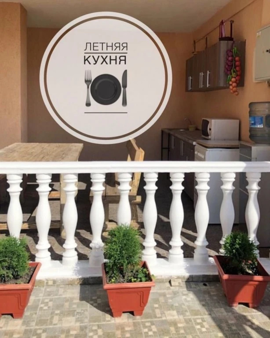 Gorny Vozdukh Guest House