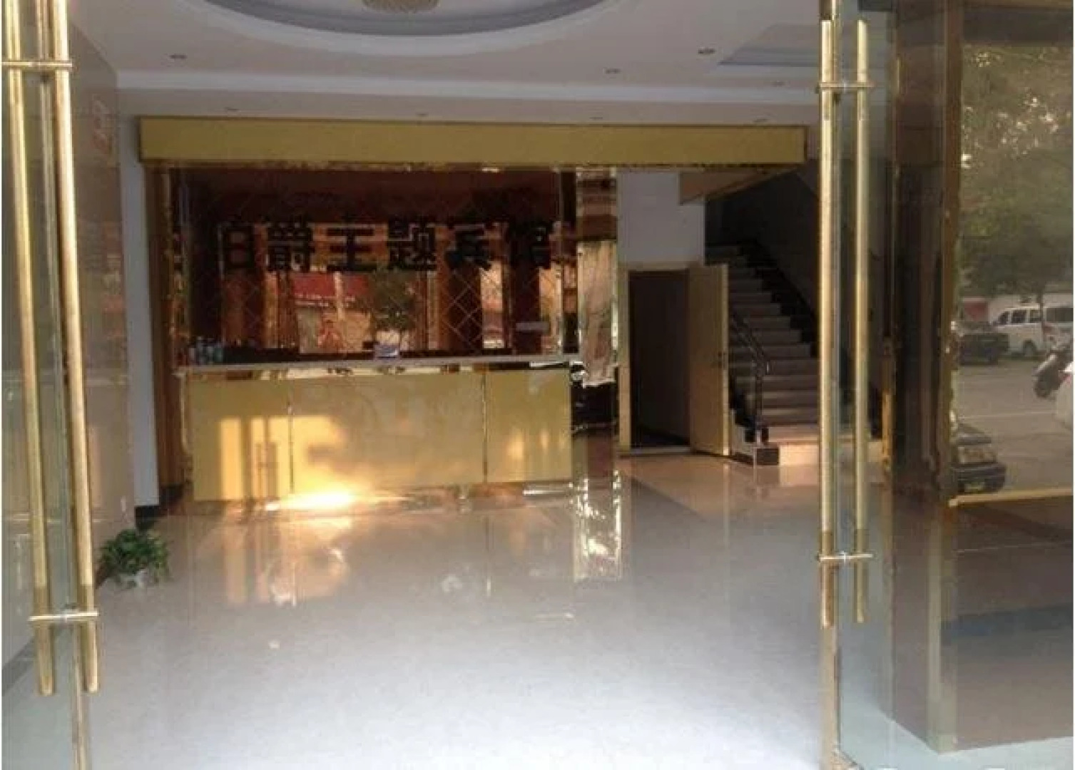 Suixi Earl Theme Hotel