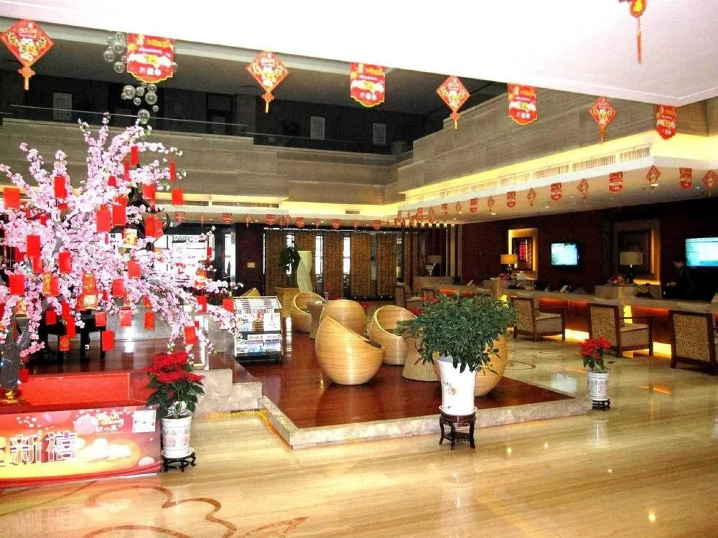 Liaocheng Arcadia International Hotspring Hotel