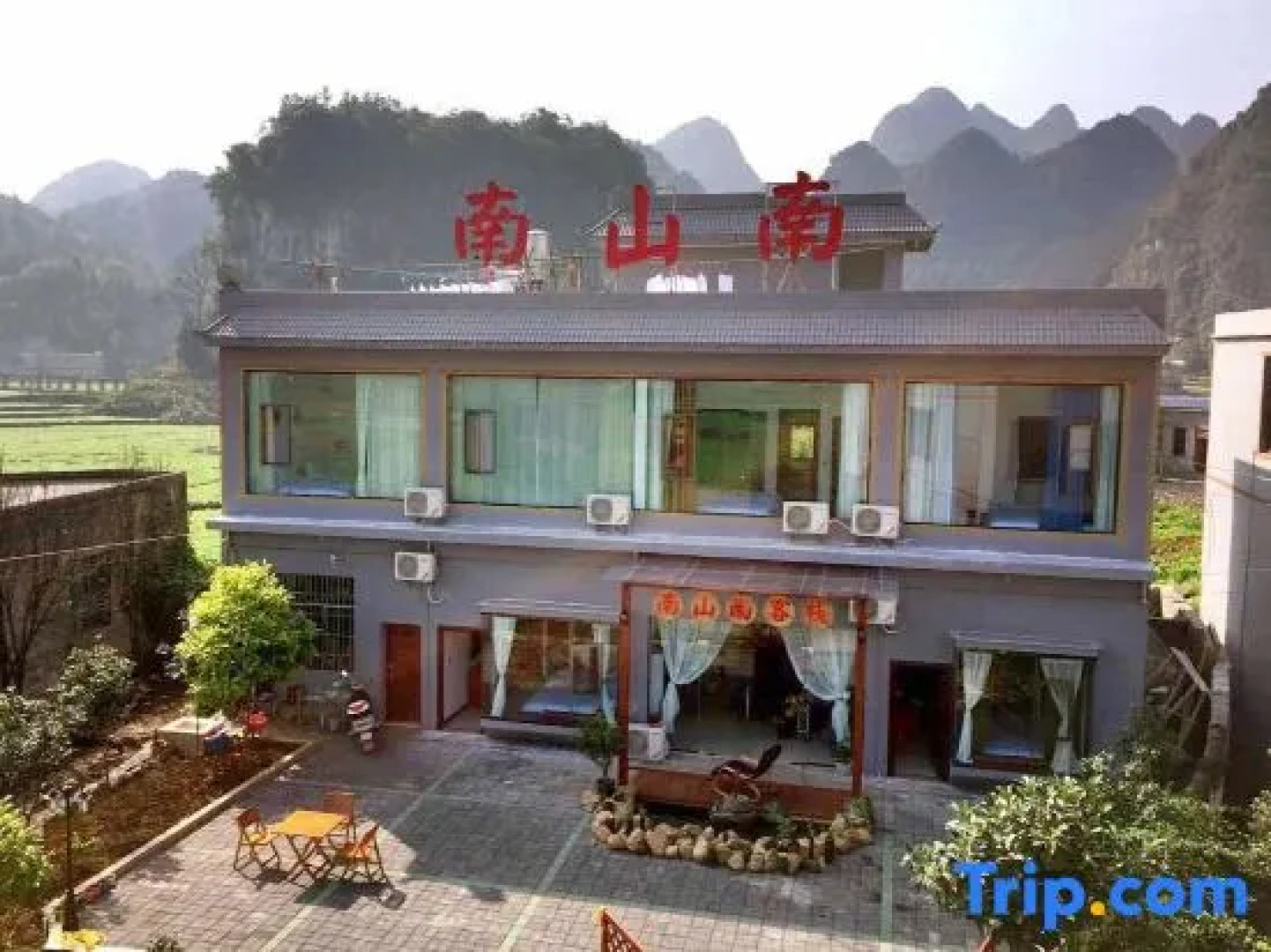 Xingyi Nanshannan Inn