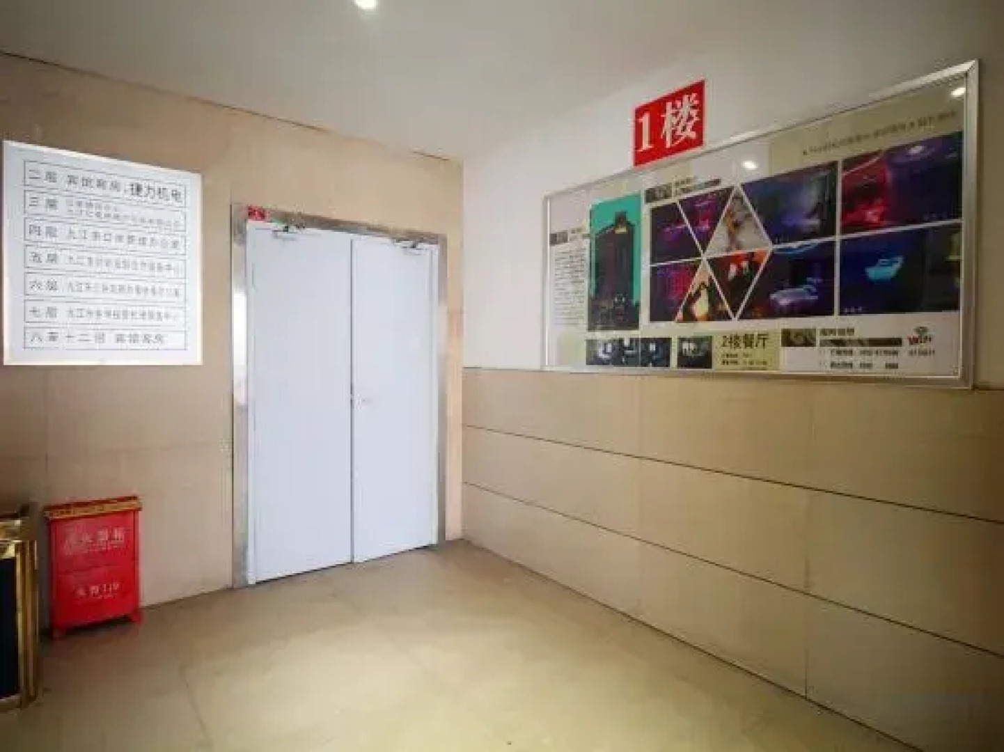 Jiujiang Coast Hotel (Happy City No.3 Middle School)