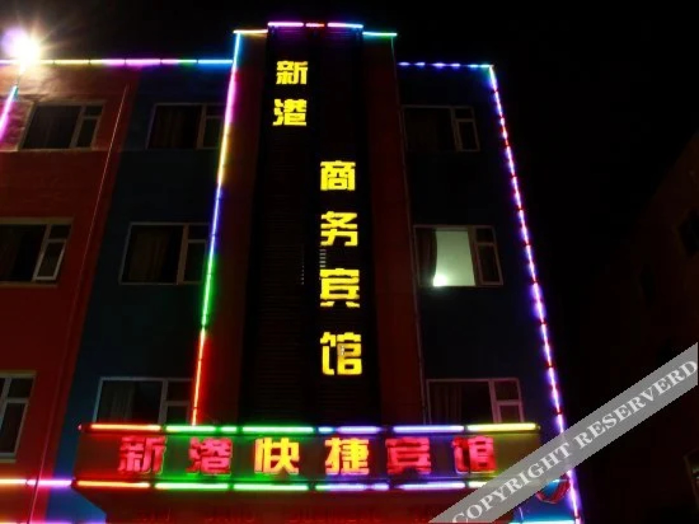 Xin Gang Business Hotel