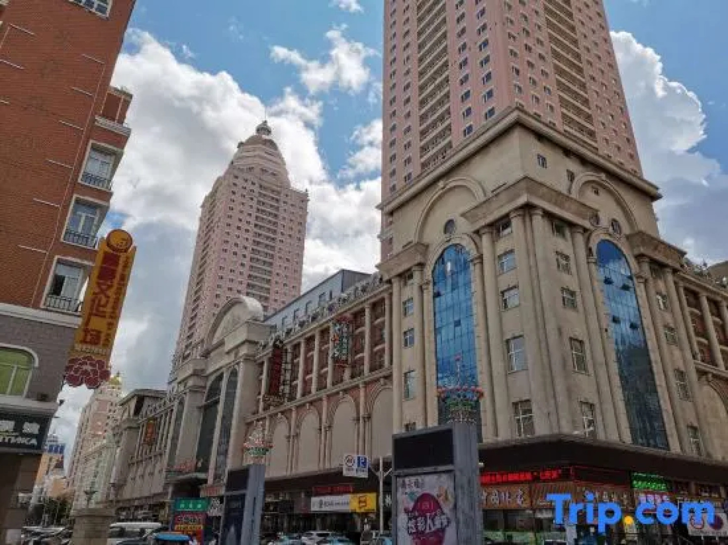 Xinhai Holiday Hotel