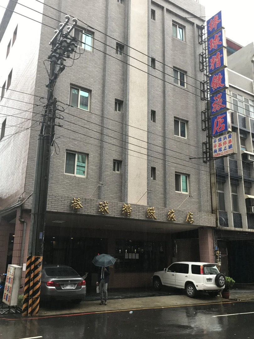 Baseball exquisite hotel