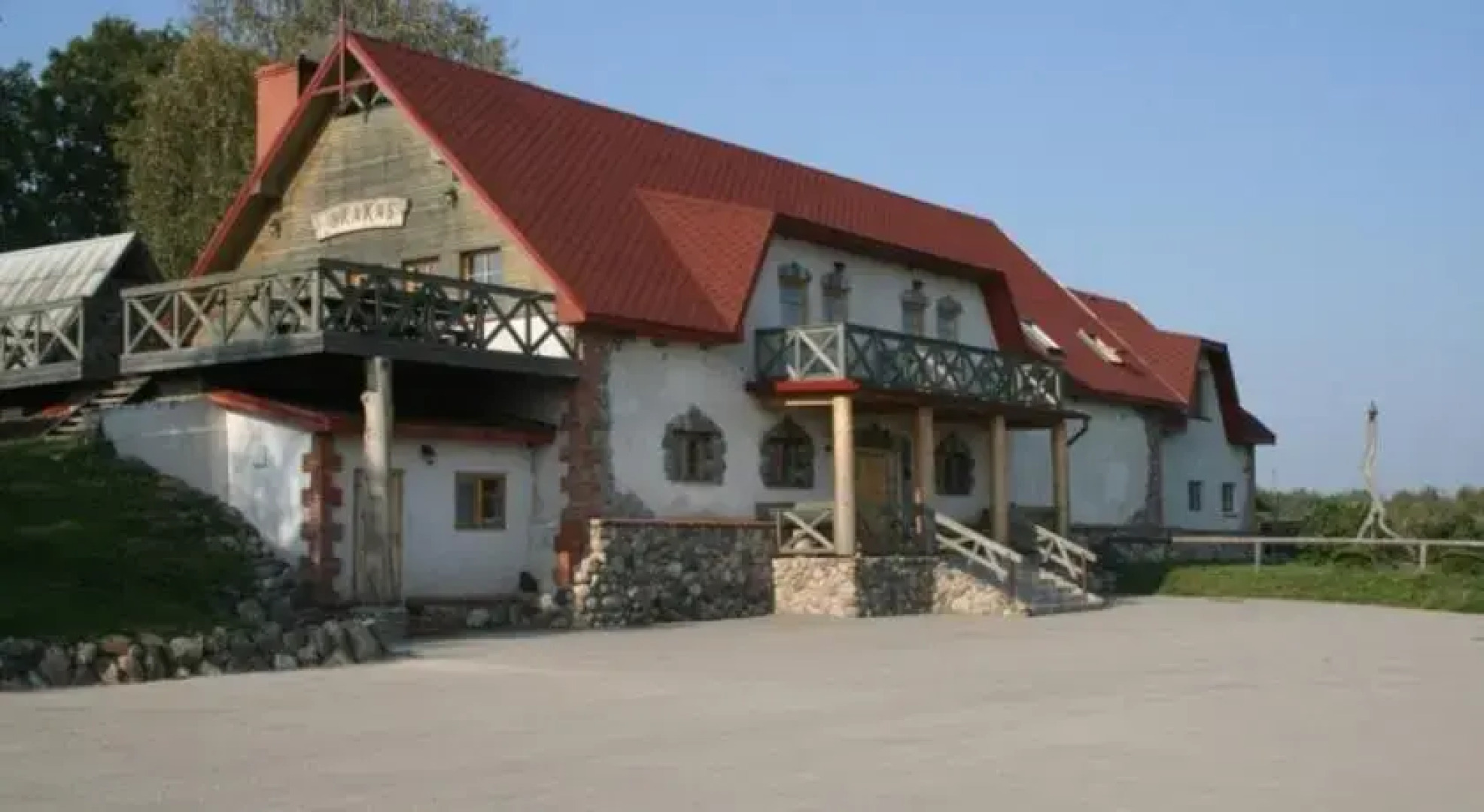 Recreation Center Turbas