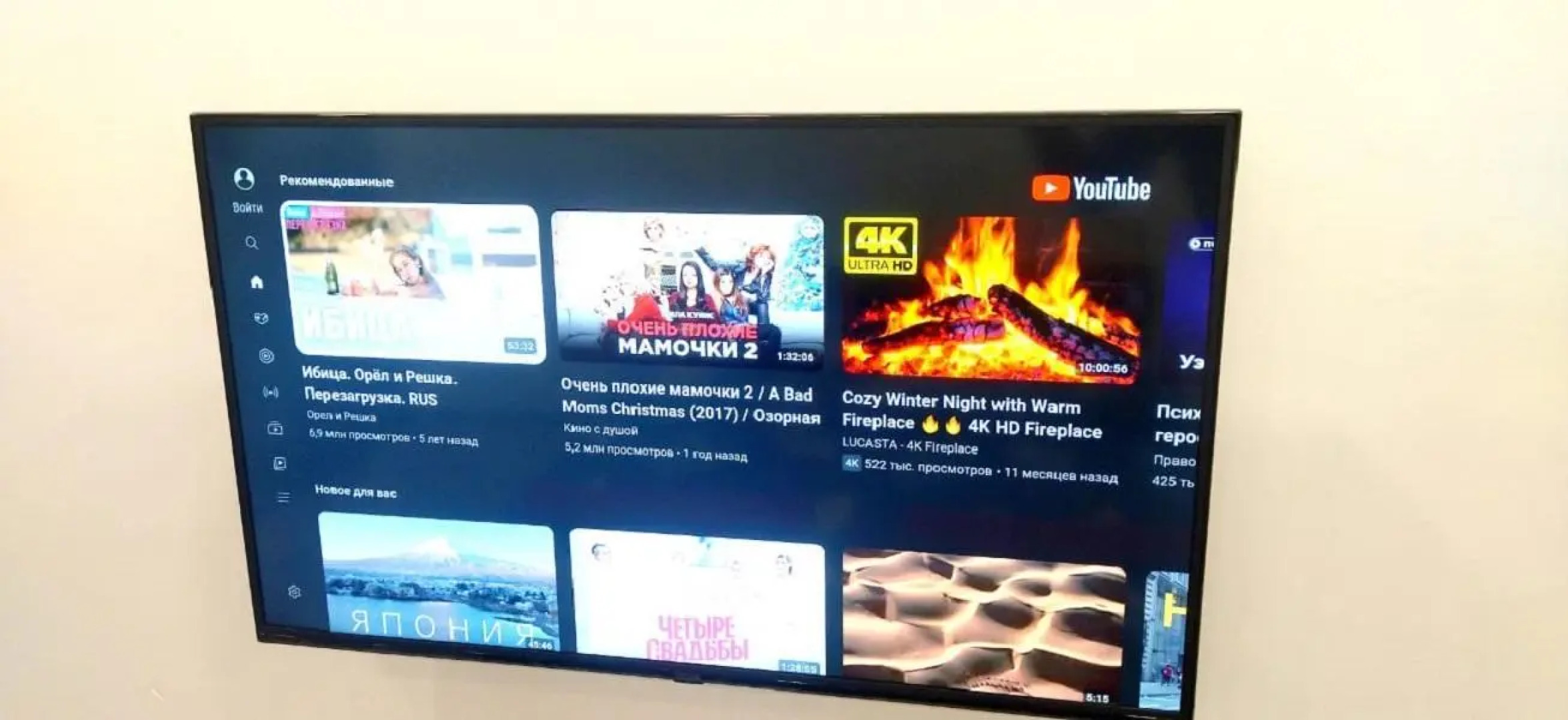 Апартаменты на проспекте Ямашева 21