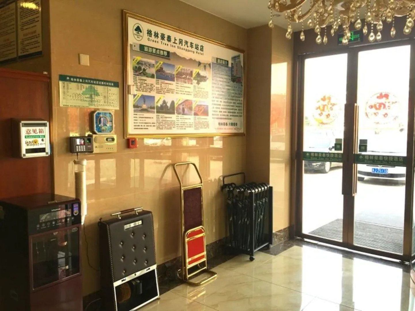 GreenTree Inn JiangSu YanCheng JianHu ShangGang Bus Station Freeway 204 Express Hotel