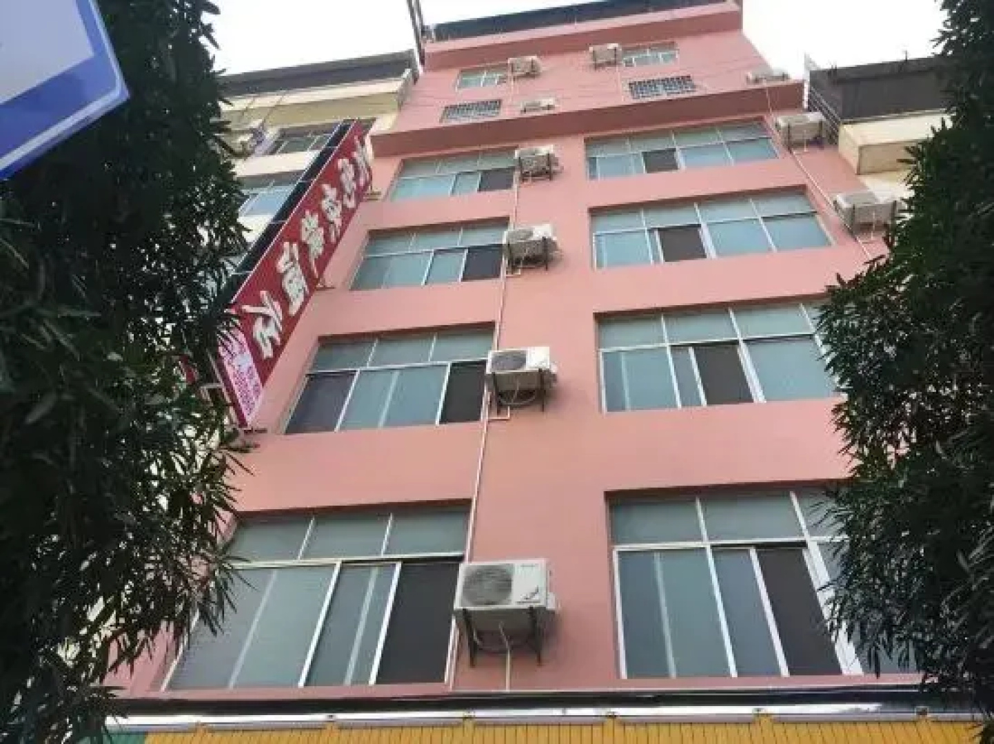 Funing Yunshang Express Hotel