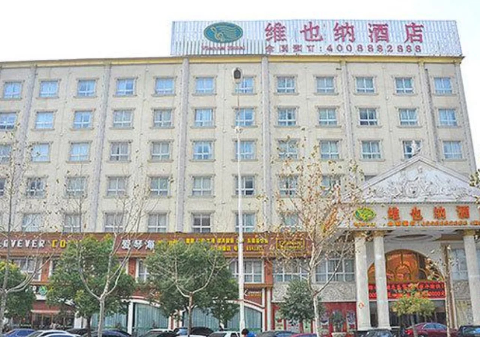 Zhoukou Binjiang International Hotel